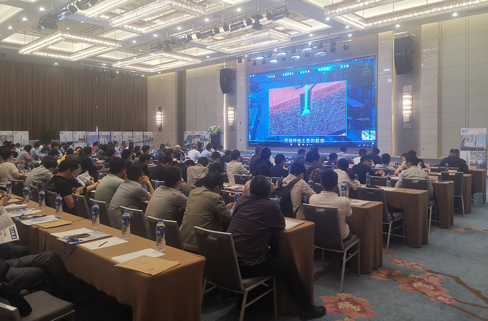 “共建江城，新程有您”上海金泰地连墙施工装备与技术工艺研讨会在武汉举行