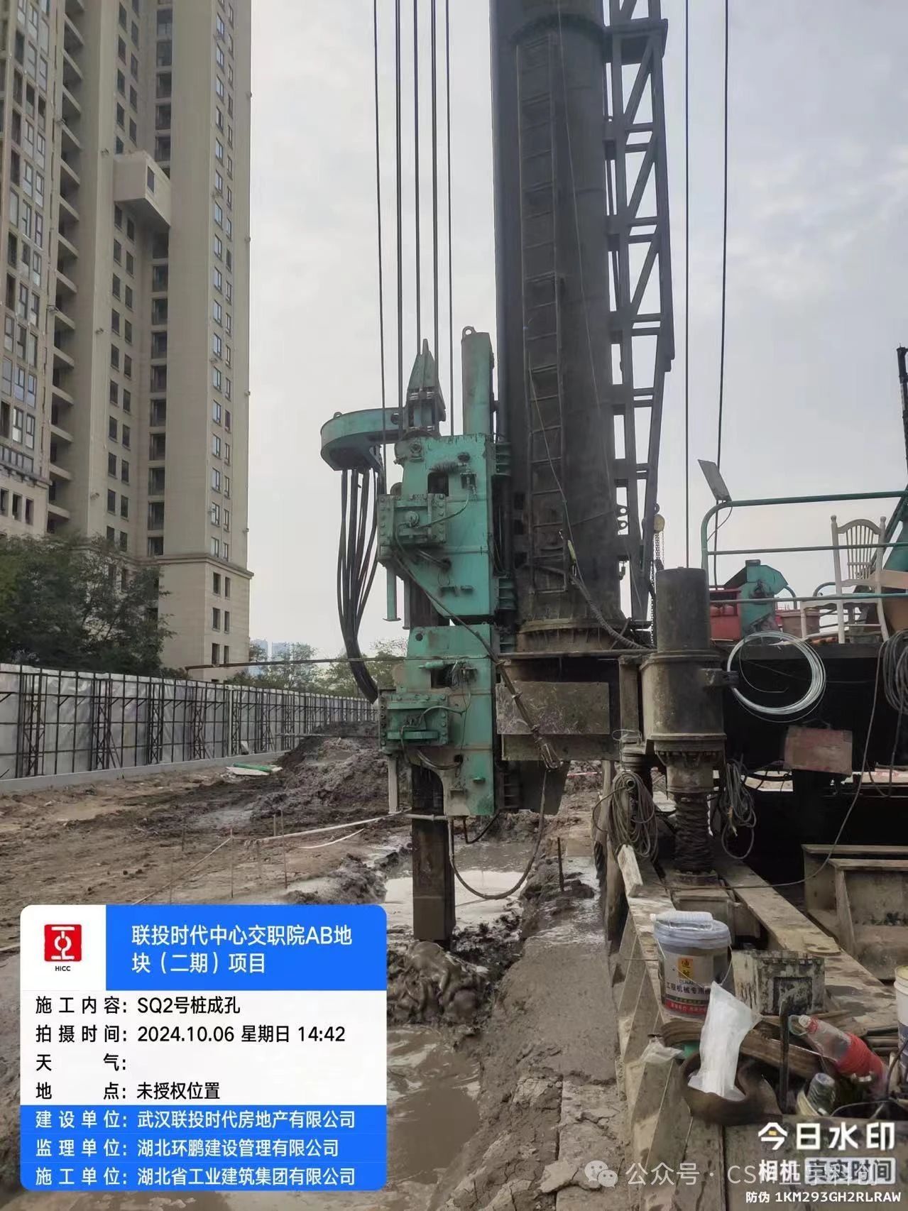 微信图片_20241015085217.jpg